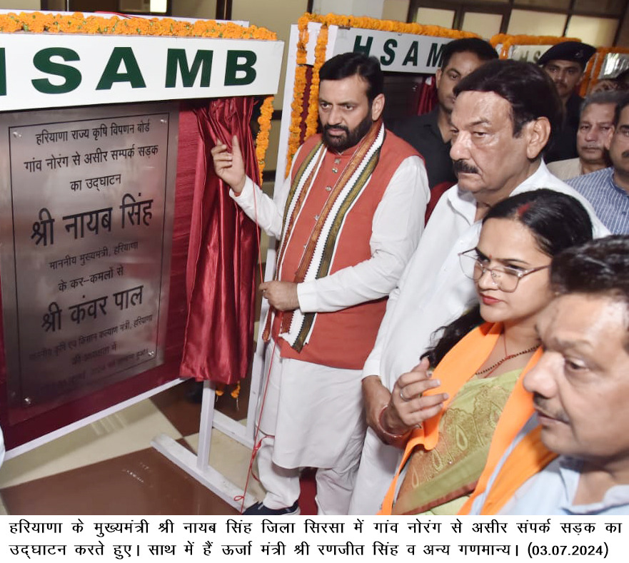 ### Chief Minister Naib Singh Launches 13 Projects Worth Rs 78 Crore in Sirsa