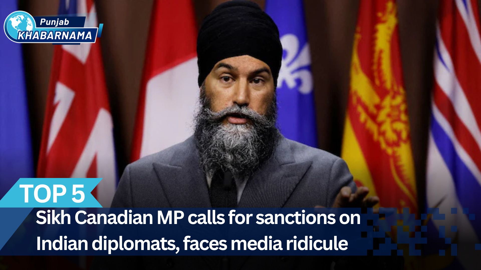 Sikh Canadian MP calls for sanctions on Indian diplomats, faces media ridicule