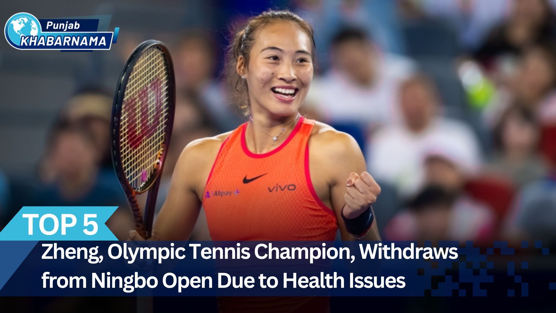 Zheng, Olympic Tennis Champion, Withdraws from Ningbo Open Due to Health Issues