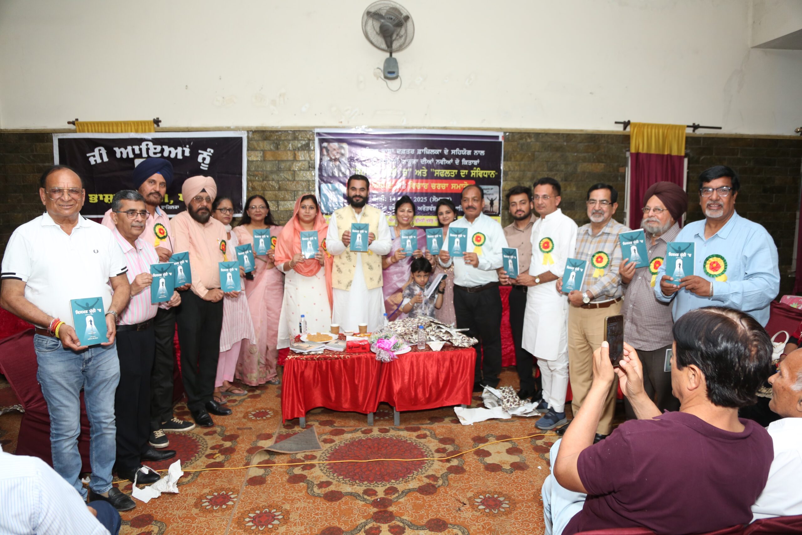 Mr. Narinder Pal Sawna