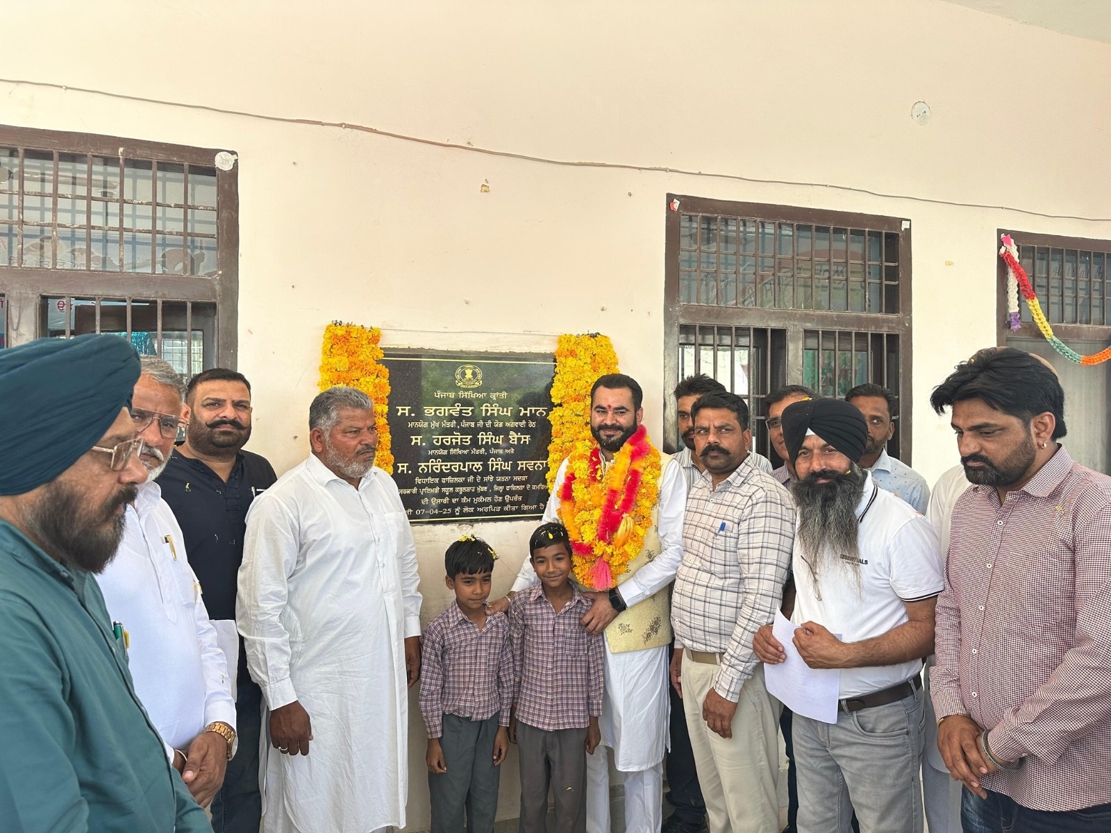 Narinder Pal Singh Sawna