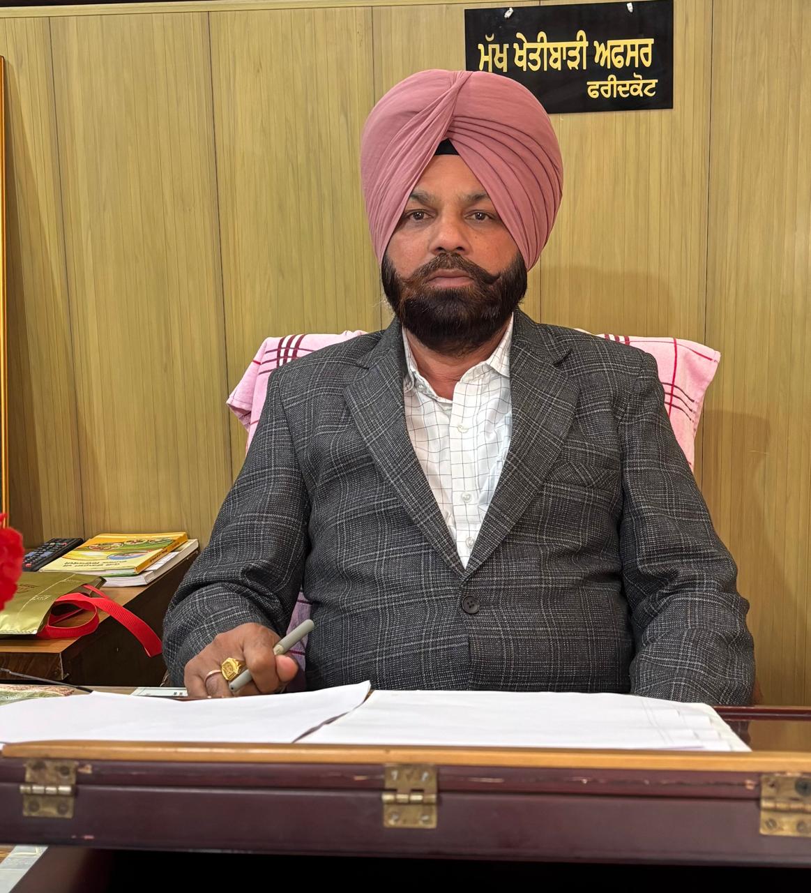 Kisan Samman Nidhi Yojana