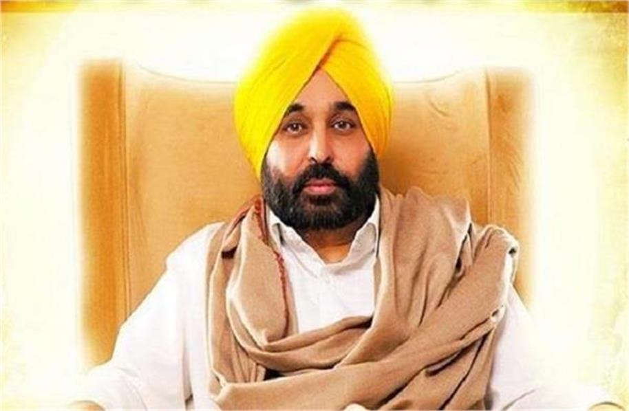 Bhagwant Singh Mann